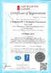 China Chongqing HLA Mechanical Equipment Co., Ltd. certificaciones